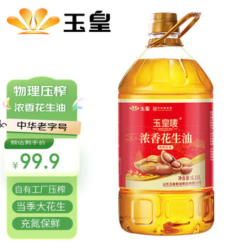 yuhuang/玉皇 濃香 花生油 壓榨一級 6.18升