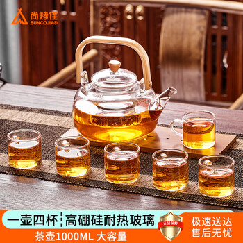 尚烤佳 Suncojia 尚烤佳 玻璃煮茶壶套装 耐高温提梁壶一壶四杯