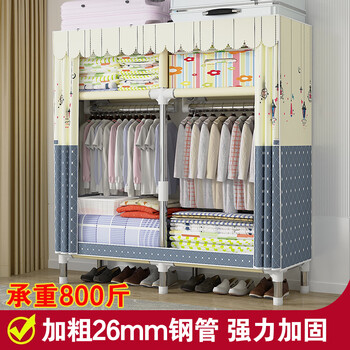 京东PLUS:乐丽欣 简易衣柜 大号双人组装衣橱加粗钢管