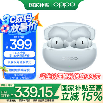 PLUS會員：OPPO Enco Free 4 藍(lán)牙耳機(jī) 水漾藍(lán)