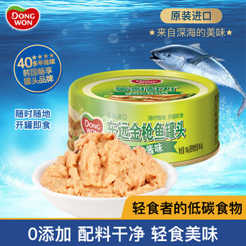 需首購：東遠 金槍魚罐頭100g*1罐 韓國進口