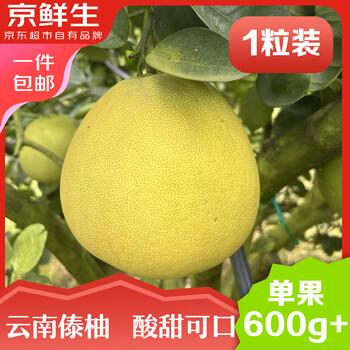 京鮮生 云南傣柚 單果600g+