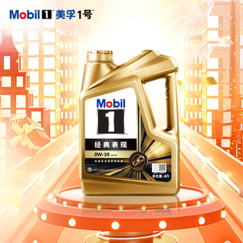 美孚 1號 金美孚 全合成汽機油 0W-30 SP 4L