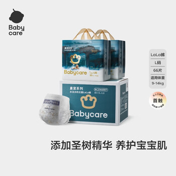 babycare 皇室木法沙的王国拉拉裤尿不湿成长裤新升级箱装L66片(9-14kg)