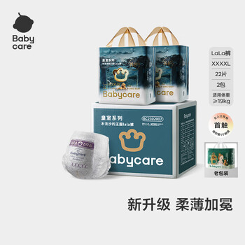 babycare木法沙的王国拉拉裤尿不湿新升级箱装XXXXL44片(≥19kg)