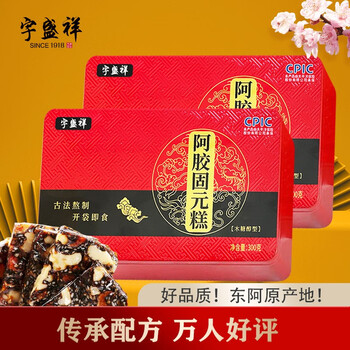 宇盛祥 福升祥阿膠糕即食阿膠膏塊片漿東阿產(chǎn)地阿嬌糕固元糕女性滋補(bǔ)品 2盒鐵盒裝禮盒（2盒*300克共30片）