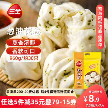 需凑单，plus:三全 花卷 960g