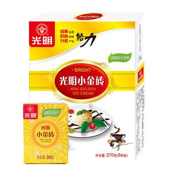 plus会员，需首购礼金:光明 香草味冰淇淋 30g*9件