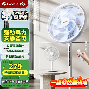 格力 GREE FSZ-30X65Bg7 摇头电风扇