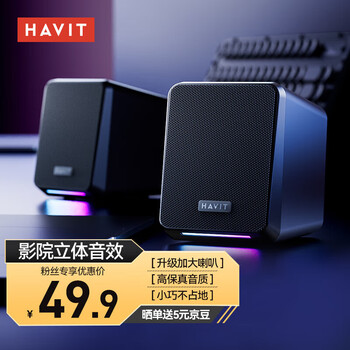 限地区、plus:海威特 蓝牙音箱 A20 黑色