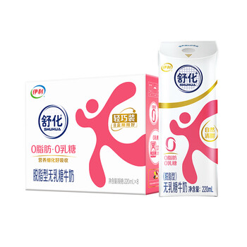 PLUS：舒化 SHUHUA 伊利無乳糖牛奶 脫脂型220ml*8盒/箱裝