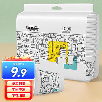 尚島宜家 一次性紙杯 230ml 100只