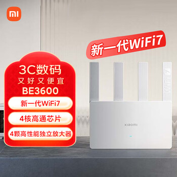 小米 Xiaomi BE3600 2.5G版 3600M 双频千兆家用无线路由器 Wi-Fi 7 白色