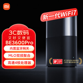 小米 Xiaomi BE3600 Pro 双频2000M 家用千兆Mesh无线路由器 Wi-Fi 7 黑色