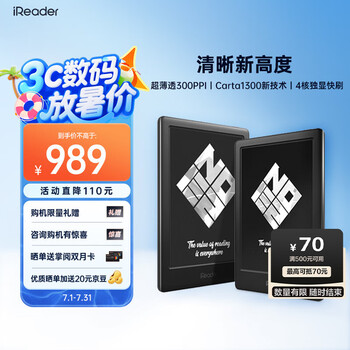 Plus:掌閱 電子書閱讀器 Neo2 6英寸、32GB
