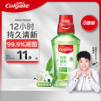 高露潔 貝齒漱口水 清新茶健 250ml