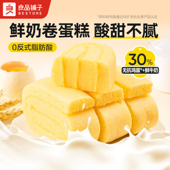 良品铺子 鲜奶蛋糕卷 500g/箱