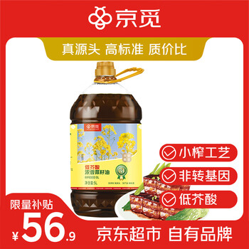 PLUS会员：京觅 低芥酸浓香菜籽油 5L/桶
