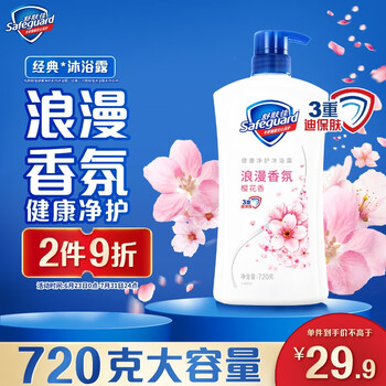 舒膚佳 健康凈護(hù)沐浴露 櫻花香氛720g 滋潤(rùn)保濕 留香沐浴乳液男女士通用