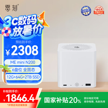 国家补贴：零刻 Beelink ME mini 6盘位固态迷你主机 N200 双2.5G软路由低噪家庭存储电脑 12G/64G(eMMC)/2T