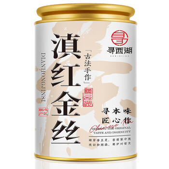 需换购：寻西湖茶叶 滇红金丝 蜜香型罐装50g