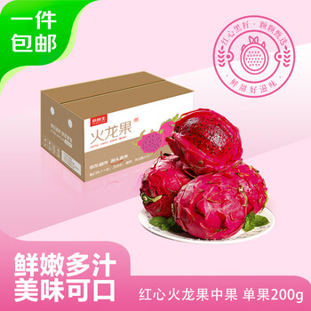 Mr.Seafood 京鲜生 红心火龙果 单果300-400g 4个