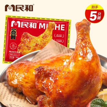 民和 戰(zhàn)斧雞腿 220g*5袋