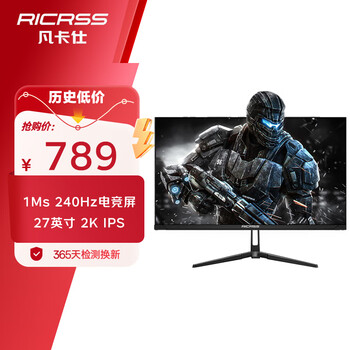凡卡仕 RICRSS C27J40 2K電腦顯示器 27英寸