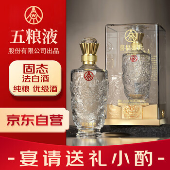 五糧液 WULIANGYE 濃香型 純糧食 白酒 52度500ml白酒禮盒