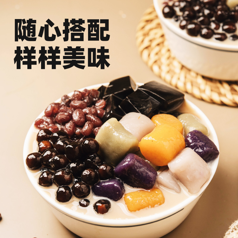百钻红豆蜜蜜豆500g 烘焙甜品奶茶用 4.71元