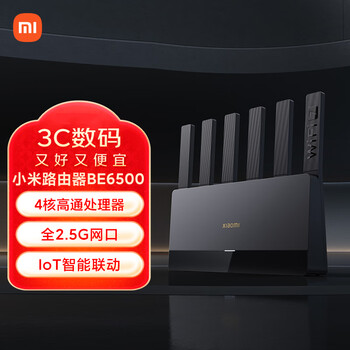 再降價(jià)、plus:小米 路由器 BE6500