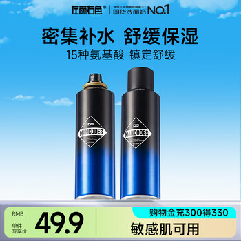 23.66元 左顏右色 男士氨基酸爽膚水 150ml