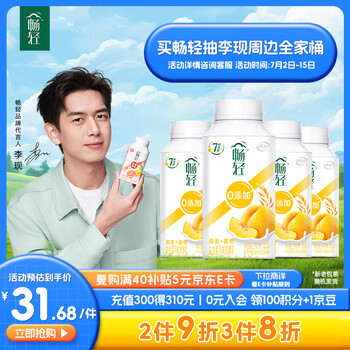 伊利 暢輕0添加 低溫酸奶 250g 黃桃燕麥 4瓶