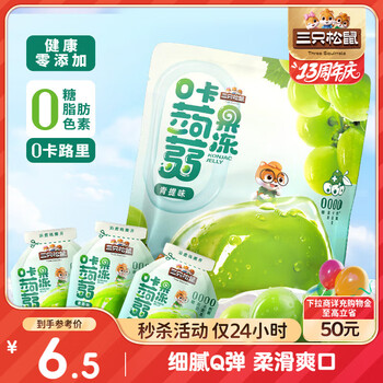 plus：三只松鼠 蒟蒻果冻 480g