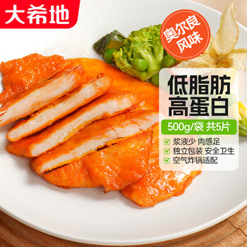 plus、需首购：大希地 鸡排 100g*5片