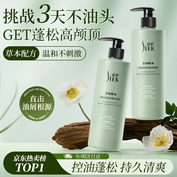 SLEK 舒蕾 茶树精油洗发露530ml
