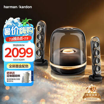 PLUS会员：哈曼卡顿 蓝牙音箱 SoundSticks4