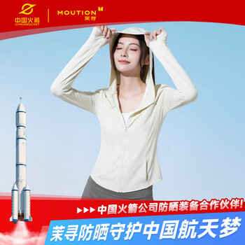 京东PLUS：茉寻 冰钛原纱防晒衣运动外套 白色L