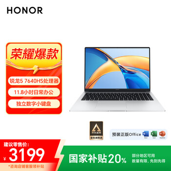 榮耀 筆記本電腦 X16 16G、512G、16??