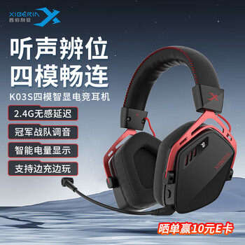 PLUS會(huì)員: XIBERIA/西伯利亞 K03S 藍(lán)牙耳機(jī) 武士黑