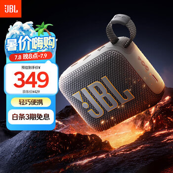 PLUS会员：JBL 蓝牙音箱 GO4 焦糖黑
