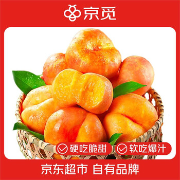 小程序：京覓 陜西彩虹黃油蟠桃 4斤單果120g+