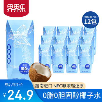 PLUS會(huì)員：界界樂(lè) 椰子水果汁 200ml*12瓶