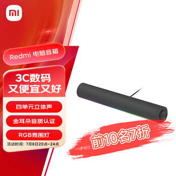 小米 Xiaomi ASB02A 電腦音箱 深灰色