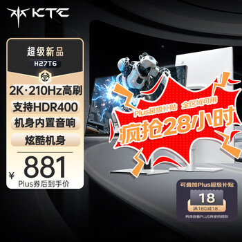 PLUS会员：KTC 显示器 H27T6 27英寸、2K、210Hz、HDR400亮度
