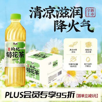 康师傅 枸杞菊花茶 500ml*15瓶