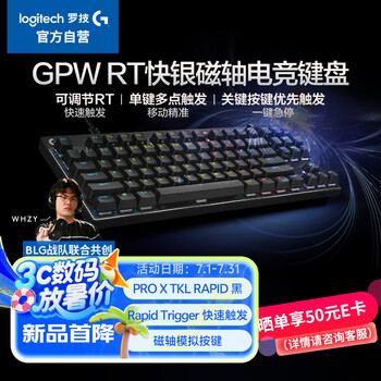 plus：羅技 電競鍵盤 黑色