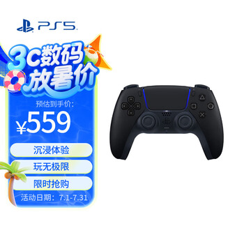 PLUS会员：Sony/索尼 PS5 无线游戏手柄入门级 黑色