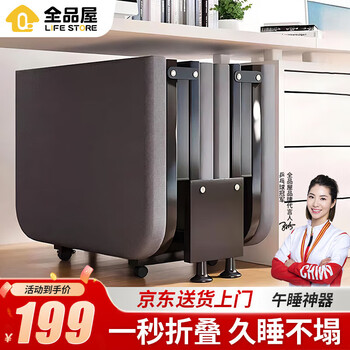 全品屋 折叠床单人床办公室午休床四折床家用简易床医院陪护床午睡