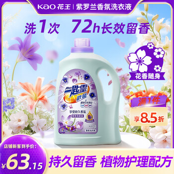 花王 一匙靈洗衣液 2.4KG